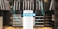 绝对湿度