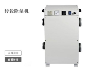 行业新闻去霉气，迎新春！家中五大必须除湿的场所