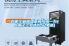 合肥工业除湿机多少钱一台(上新了！2022已更新)