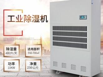 常见问题别问除湿机什么价格，只有用过后才会知道怎么样？