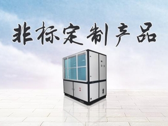 企业新闻安诗曼教您轻松度过一个清爽夏日