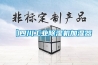 【四川工业除湿机加湿器