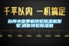 台州小型单机转轮除湿机型号,迷你转轮除湿机