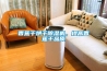 香蕉干烘干除湿机，提高香蕉干品质