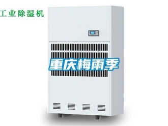 知识百科重庆梅雨季