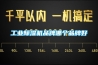 工业除湿机品牌哪个品牌好