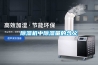 除湿机中除湿量的含义