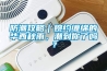 防潮攻略｜婉约缠绵的华西秋雨，潮到你了吗？