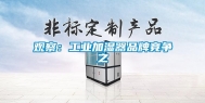 观察：工业加湿器品牌竞争之