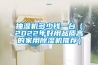 抽湿机多少钱一台（2022年好用品质高的家用除湿机推荐）