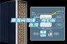 潮湿闷热谨，当心蛇出没