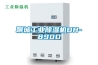 聊城工业除湿机DH-890D
