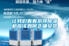 让我们看看吊顶除湿机应该如何正确安装