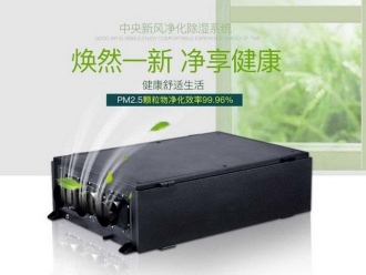 行业新闻南方开启湿冷模式，除湿机可长保干爽