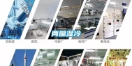 两腿湿冷