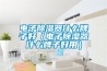 电子除湿器什么牌子好（电子除湿器什么牌子好用）