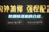 防爆除湿机的介绍