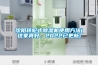 沈阳转轮式除湿机使用方法(这家真好，2022已更新)