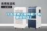 什么是真空吸料机？有哪些特点？