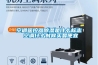 空调遥控器除湿是什么标志 空调什么时候买最便宜