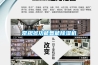 常规多功能智能除湿机