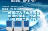 博物馆为什么更需要恒温恒湿机？恒温恒湿机哪个牌子好
