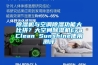 除湿机与空调除湿功能大比拼？大空间除湿机EraClean Sunshine使用测评