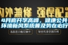 4月底开学高峰，健康公共环境新风系统普及势在必行！