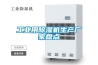 工业用除湿机生产厂家盘点