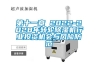 第十一章 2022-2028年转轮除湿机行业投资机会与风险防范