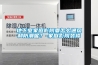 地下室家庭影院要怎么通风和防潮呢？-家庭影院装修