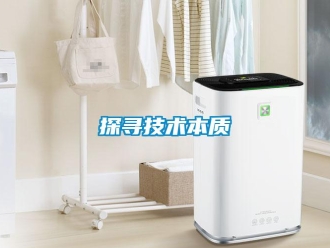 知识百科探寻技术本质