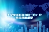 工业加湿机多少钱一台？价格合理很重要