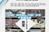 印刷厂抽湿机，印刷厂纸张专用抽湿机