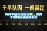制壳车间恒温恒湿机，型壳干燥间恒温恒湿系统