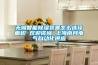 无锡智能除湿装置怎么选择面积 欢迎咨询 上海南月电气自动化供应