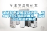 深圳超声波加湿器销售，深圳离心式加湿器批发，深圳工业除湿机价格