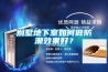 别墅地下室如何做防潮效果好？