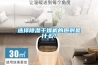 选择除湿干燥机的原则是什么？