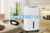 除湿机选型软件 1.3