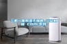 三机一体除湿干燥机 三众机械 CDDL系列