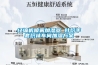 经编机喷雾加湿器 针织手套织袜车间加湿方案