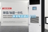 除湿系统知识（二）