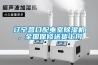 辽宁营口配电室除湿机，全国保修送货上门