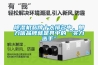 除湿机品牌十大排名中，朗力信品牌就是其中的“实力选手”