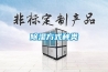 除湿方式种类