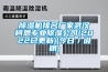 除湿机排名厂家武汉柯恩专业除湿公司(2022已更新)(今日／说明)