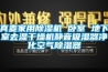 真麦家用除湿机 卧室 地下室去湿干燥机静音吸湿器净化空气除湿器