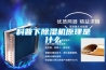科普下除湿机原理是什么