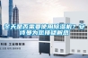 冬天是否需要使用除湿机？安诗曼为您排疑解惑